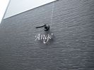 Ange（アンジュ）の外観画像