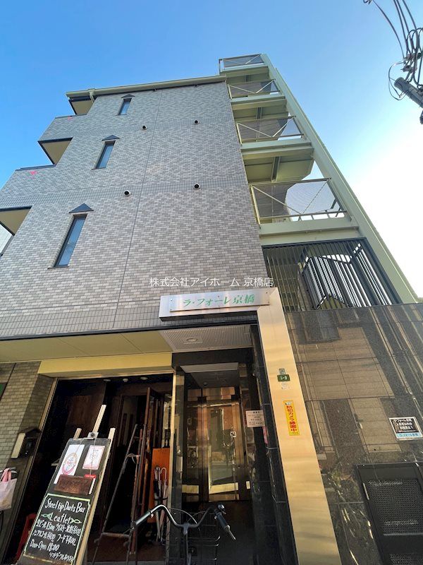 ラ・フォーレ京橋の外観画像
