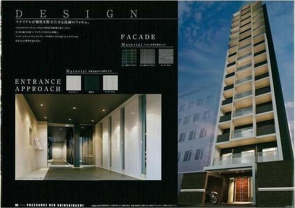 プレサンスNEO心斎橋の外観画像