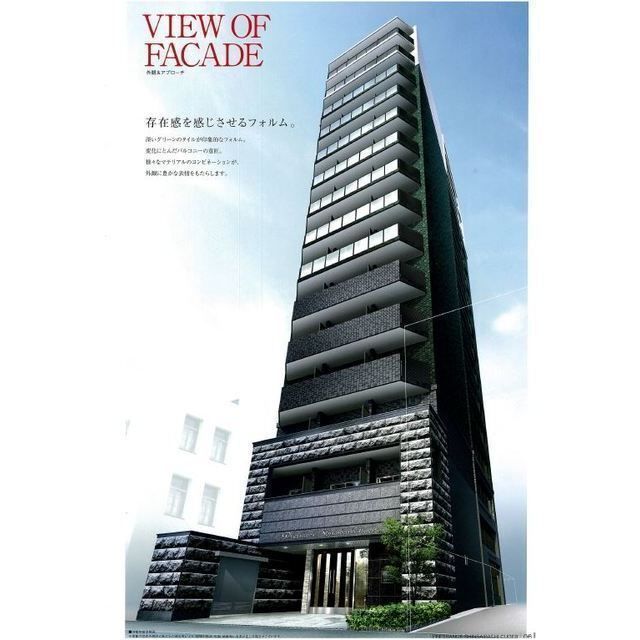 プレサンス心斎橋クオーレの外観画像