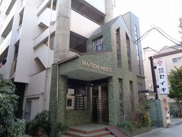 メゾンヒデックスの外観画像
