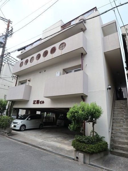 江田ビルの外観画像