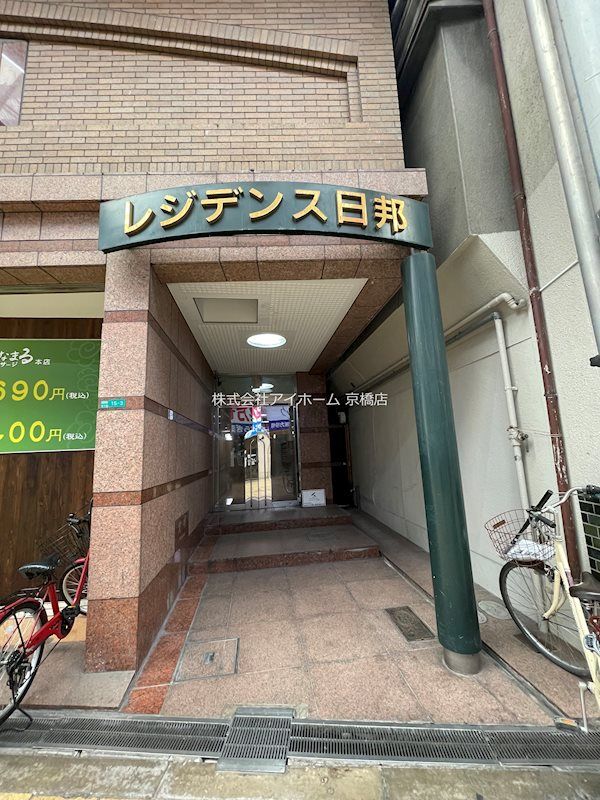 レジデンス日邦の外観画像