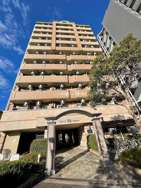 ワイズシャトー京橋の外観画像