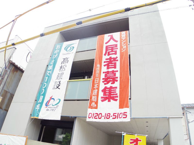レノバール緑橋の外観画像
