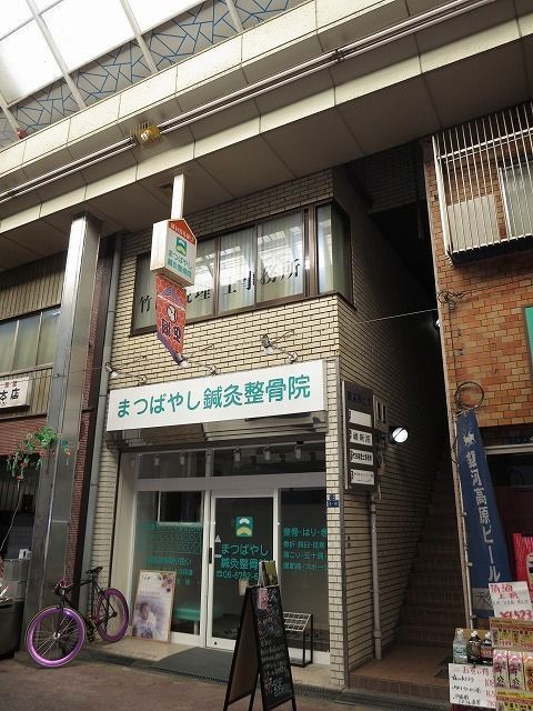 商店街ビルの外観画像