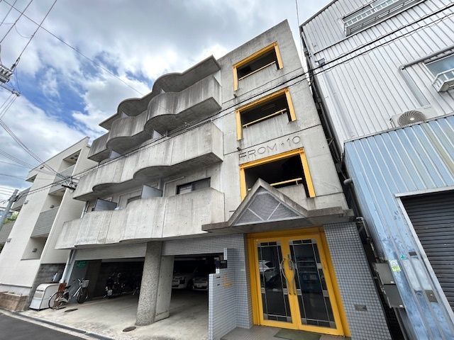 FROM.10の外観画像