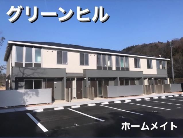 グリーンヒルの外観画像