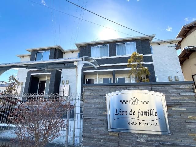 Lien・de・Famille(リヤン・ド・ファミーユ)の外観画像