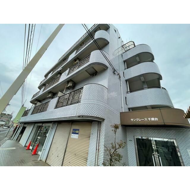 サングレース千歳台の外観画像