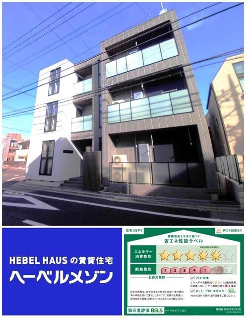 多摩都市モノレール立川南駅ヘーベルメゾン立川Southの外観画像