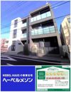 多摩都市モノレール立川南駅ヘーベルメゾン立川Southの外観画像