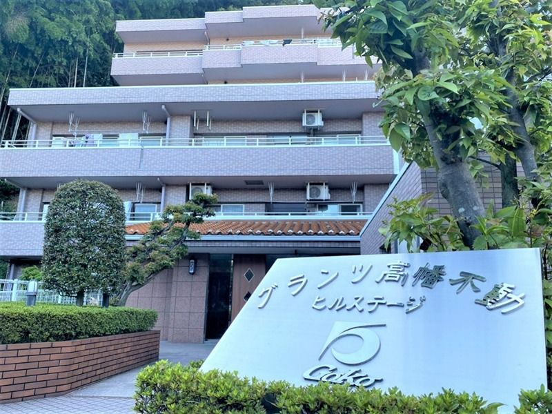 グランツ高幡不動ヒルステージの外観画像