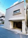 南麻布2丁目戸建ての外観画像