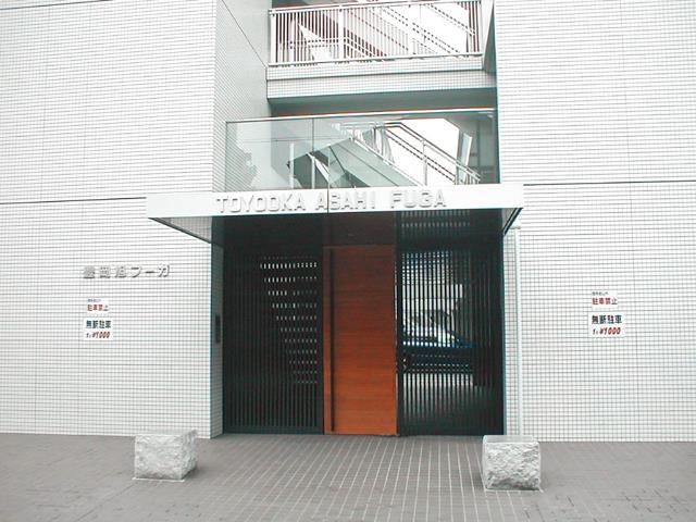 豊岡旭フーガの外観画像
