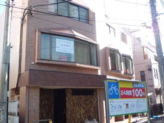 第2関根ビルの外観画像