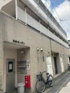 目白ガーデンの外観画像
