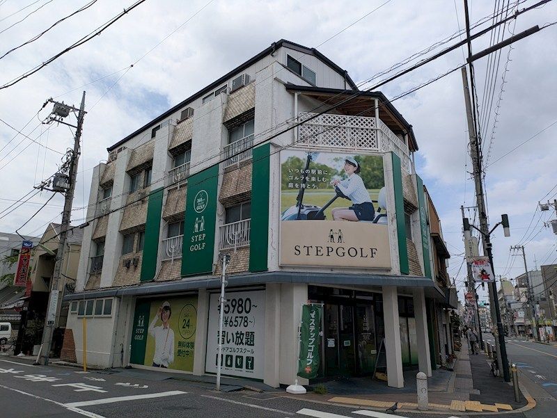 榮喜堂ビルの外観画像