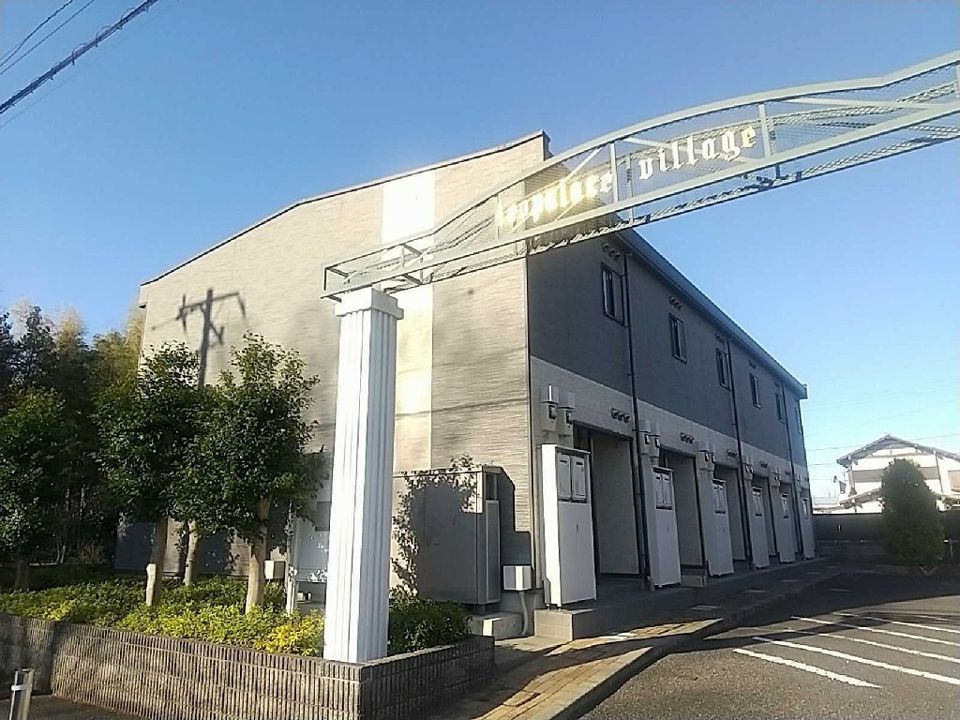 レオパレスヴィラ-ジュの外観画像
