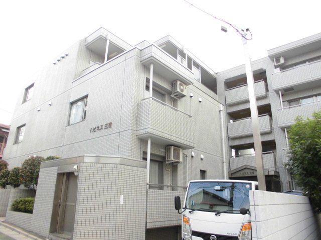 ハピネス三宿の外観画像