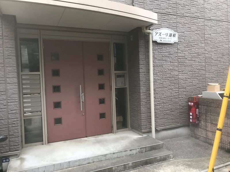 アズーリ蓮根の外観画像