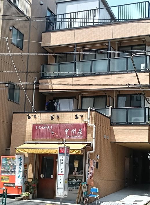 ファーレ落合の外観画像