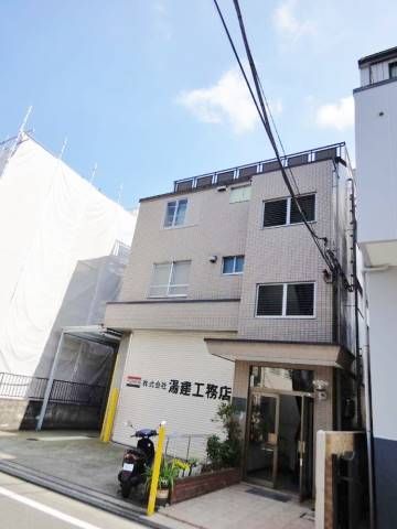 湯建ビルの外観画像