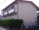 コテージ陽光園の外観画像