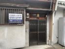 糀谷貸家 西棟の外観画像