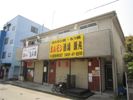 秋山アパートの外観画像