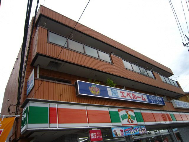 若宮マンションの外観画像