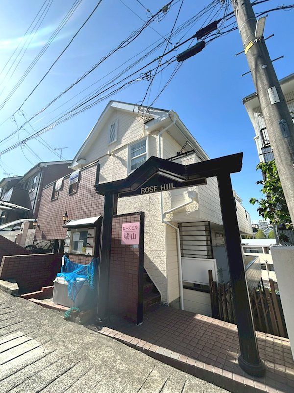 ローズヒル城山の外観画像