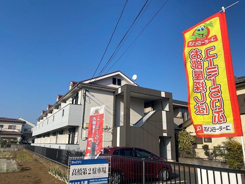 クレール中原の外観画像