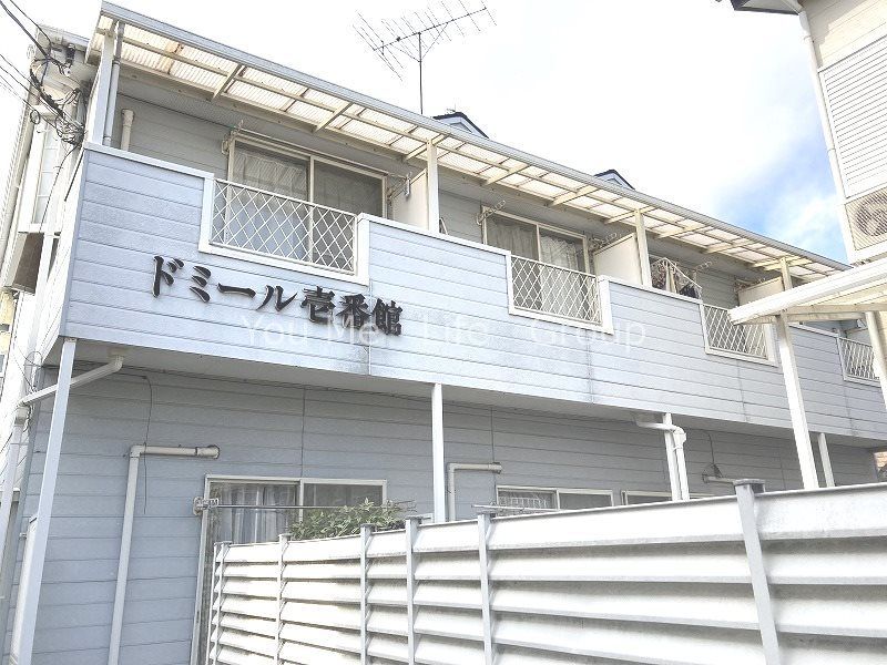 ドミール壱番館の外観画像
