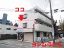 ヨシムラビルの外観画像
