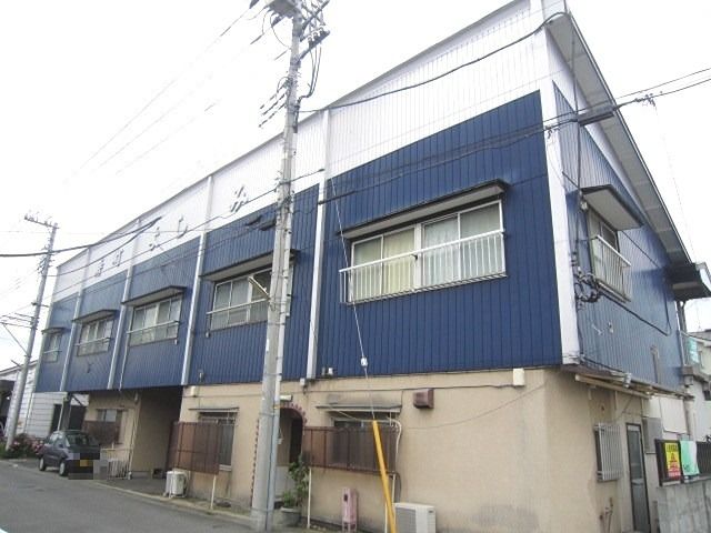 寿町よしみ荘の外観画像