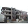 三和マンションの外観画像