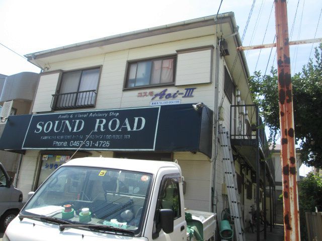 コスモAoi No.3の外観画像
