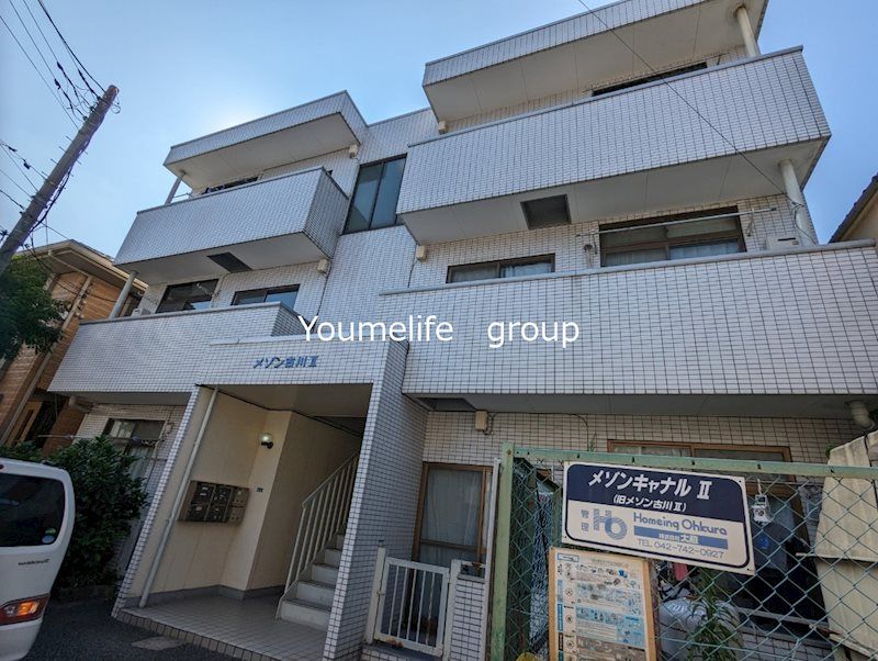 メゾンキャナルIIの外観画像