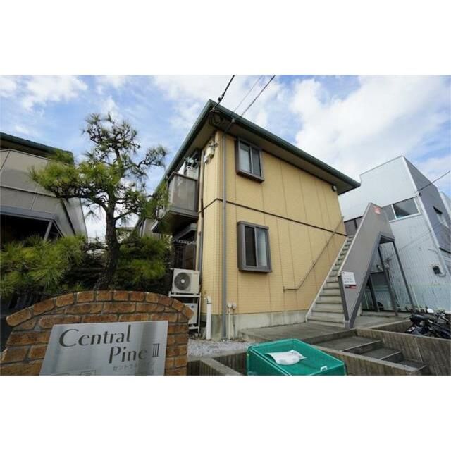 セントラルパインIIIAの外観画像