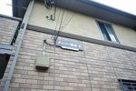 チェリー鵠沼Bの外観画像