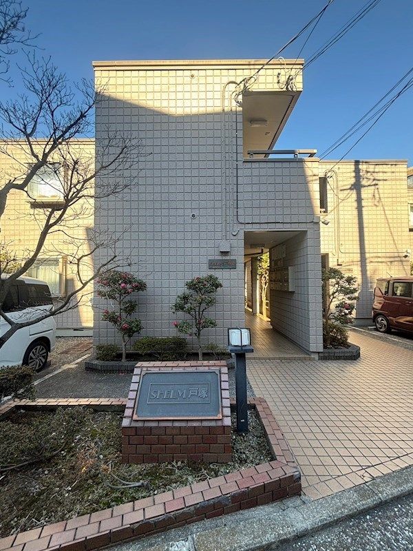 シェルム戸塚Cの外観画像