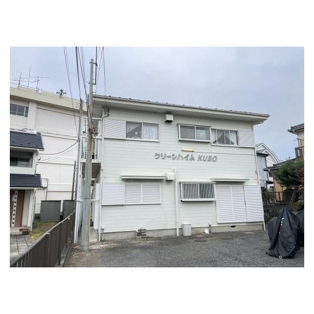 クリーンハイムクボの外観画像