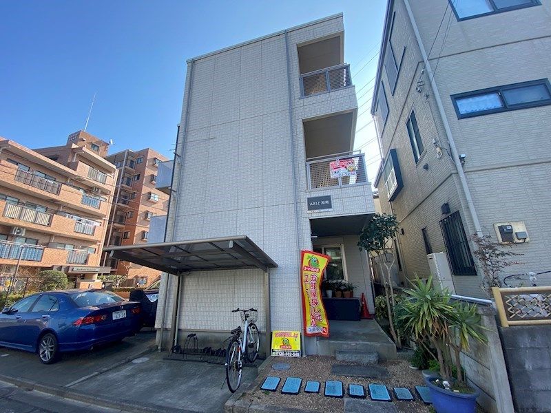 AXIZ湘南の外観画像
