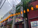 第4明智ビルの外観画像
