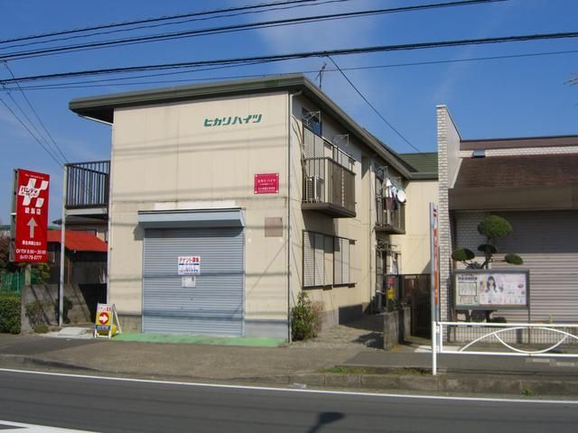 ヒカリハイツの外観画像