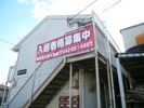 シャトルヴァンベールの外観画像