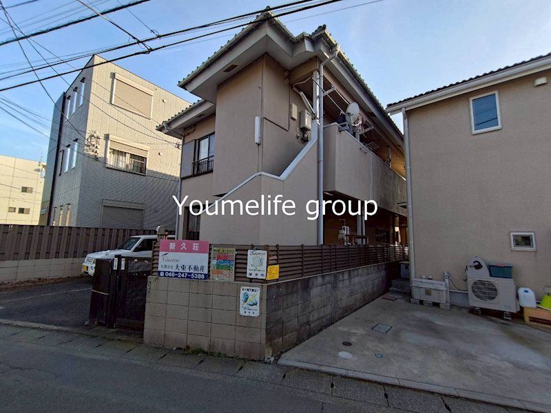 新久荘の外観画像