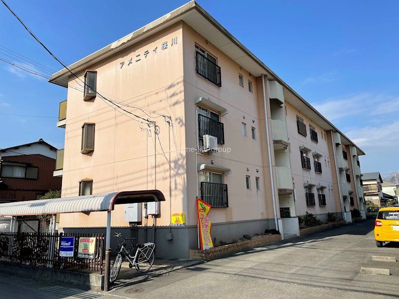 アメニティ桜川の外観画像