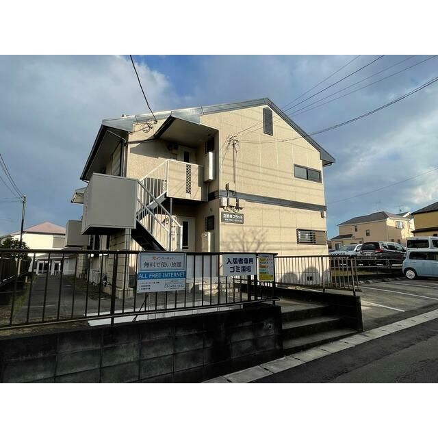 立野台フラットの外観画像